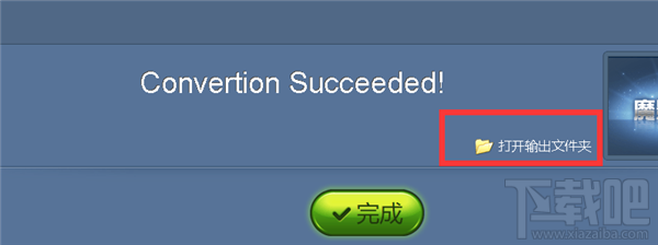 我的世界怎么修改音乐？我的世界音乐修改方法