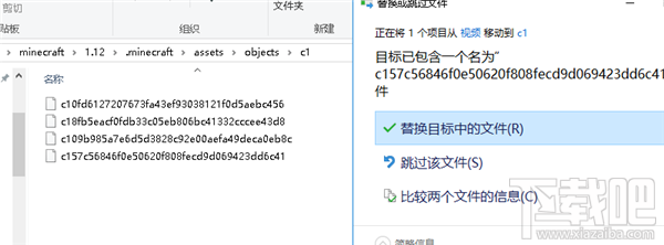 我的世界怎么修改音乐？我的世界音乐修改方法