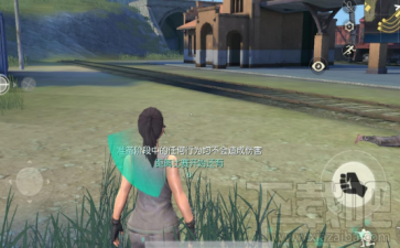 荒野行动怎么看敌人 荒野行动判断敌人攻略