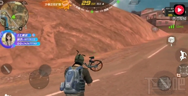 腾讯CF手游上线荒岛特训模式：惊现摩拜共享单车，还能骑！