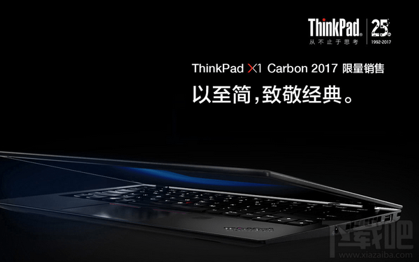 thinkpad 25周年纪念版怎么样？thinkpad25周年复刻版多少钱？