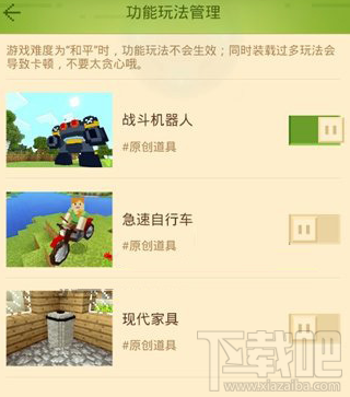 我的世界手机版机器人怎么制作？我的世界手机版机器人制作攻