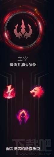 lolS8凯隐符文怎么搭配？lolS8凯隐天赋推荐