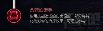 lolS8凯隐符文怎么搭配？lolS8凯隐天赋推荐