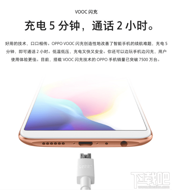 坚果pro2和oppor11s哪个好？坚果pro2和oppor11s区别对比