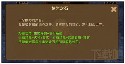 迷你世界龙蛋怎么解封？迷你世界龙蛋解封攻略