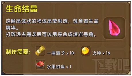 迷你世界龙蛋怎么解封？迷你世界龙蛋解封攻略