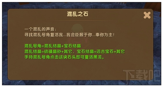 迷你世界龙蛋怎么解封？迷你世界龙蛋解封攻略