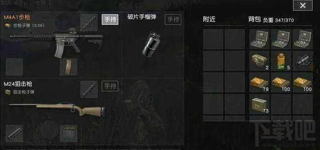 荒野行动怎么快速收集物资？荒野行动物资收集攻略