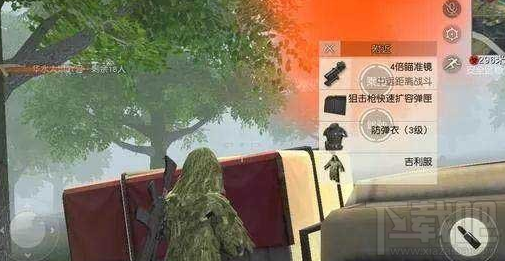 荒野行动怎么快速收集物资？荒野行动物资收集攻略