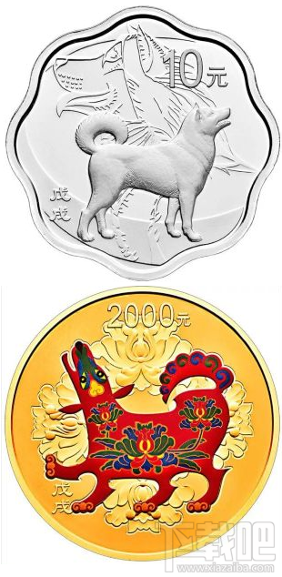 2018年狗年金银纪念币怎么预约？狗年金银纪念币预约地址