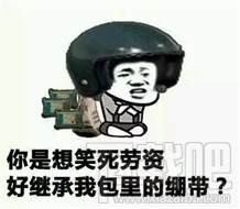 光荣使命搞笑吃鸡头像有哪些 光荣使命吃鸡情侣头像一览