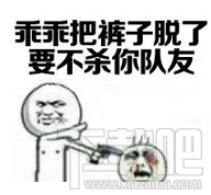 光荣使命搞笑吃鸡头像有哪些 光荣使命吃鸡情侣头像一览