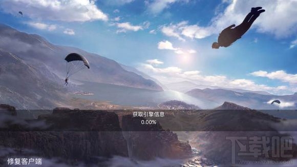 荒野行动获取引擎信息0%怎么回事 获取引擎信息0%进不去