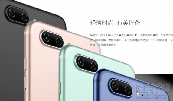 金立S11多少钱？金立S11什么时候发布？
