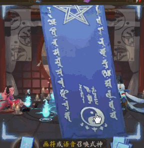 阴阳师11月份神秘符咒怎么画？阴阳师11月份神秘符咒图案介绍