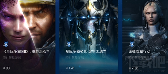 星际争霸2国服用户有什么福利？星际争霸2国服16日免费开启