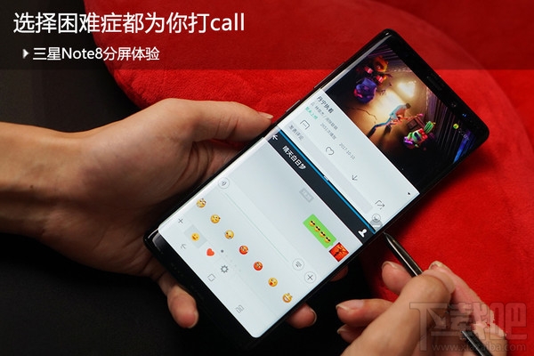 三星Note8分屏功能在哪？三星Note8分屏功能怎么使用？