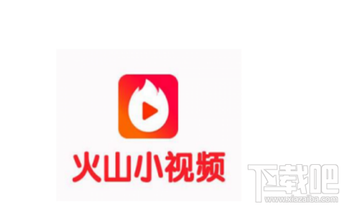 火山小视频怎么添加好友 火山小视频互评互赞教程