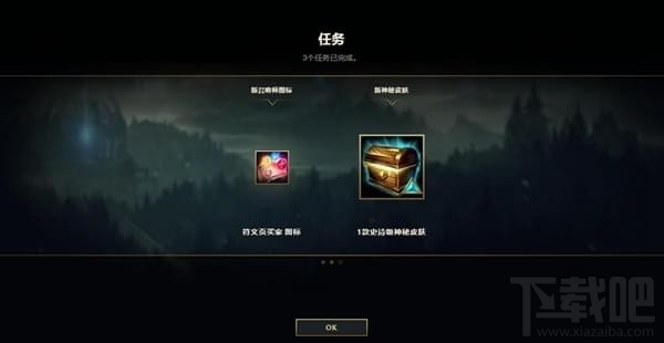 lol蓝色精粹怎么改版没增加？lol季前赛问题解答