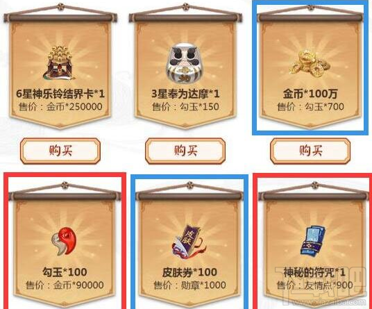 阴阳师平安祈福庙活动时间 阴阳师平安祈福庙活动介绍
