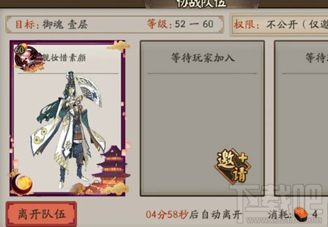 阴阳师日月同辉专属头像框好看吗？阴阳师日月同辉专属头像框介绍