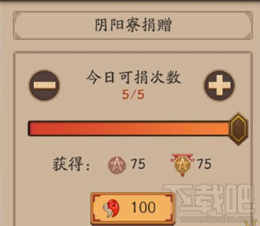 阴阳师道馆怎么玩？阴阳师道馆玩法攻略