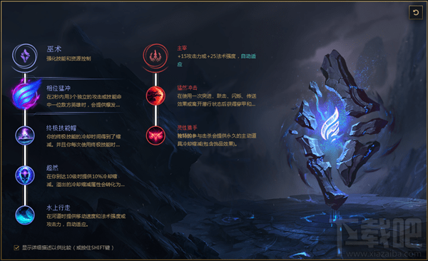 lolS8九尾妖狐阿狸天赋怎么搭配？lolS8阿狸符文推荐