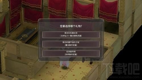 魔女之泉3武器怎么强化？魔女之泉3武器强化方法