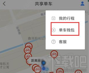 高德地图怎么退摩拜单车押金？高德地图摩拜押金怎么退？