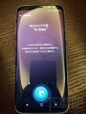 bixby语音助手怎么唤醒？bixby语音助手怎么打开？