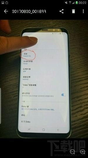 bixby语音助手怎么唤醒？bixby语音助手怎么打开？