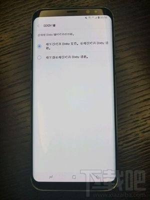 bixby语音助手怎么唤醒？bixby语音助手怎么打开？