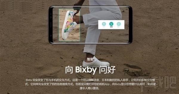 bixby语音助手怎么唤醒？bixby语音助手怎么打开？