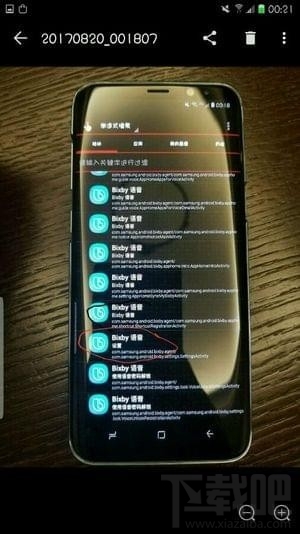 bixby语音助手怎么唤醒？bixby语音助手怎么打开？