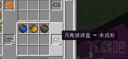 我的世界月亮球怎么制作？我的世界月亮球有什么作用？