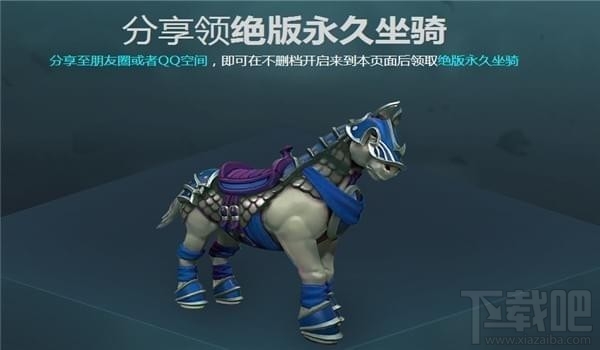 枪火游侠qq游览器活动礼包领取地址 枪火游侠qq游览器礼包活动介绍