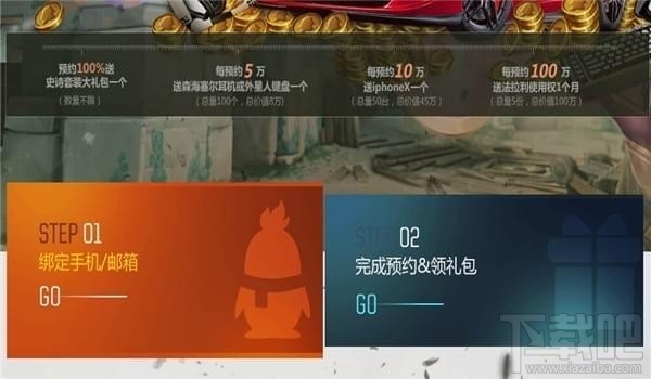 枪火游侠qq游览器活动礼包领取地址 枪火游侠qq游览器礼包活动介绍