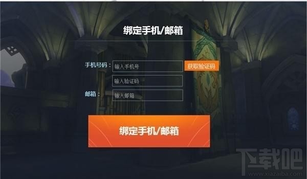 枪火游侠qq游览器活动礼包领取地址 枪火游侠qq游览器礼包活动介绍