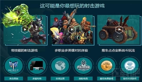 枪火游侠qq会员礼包领取地址 枪火游侠qq会员活动礼包领取活动