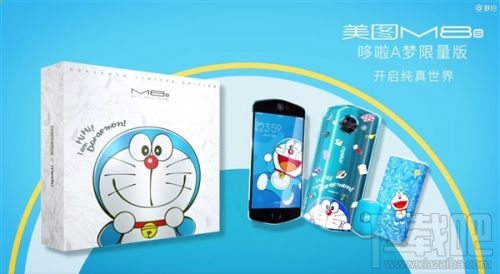 美图M8s推出哆啦A梦限量版：28日预约，12月开卖