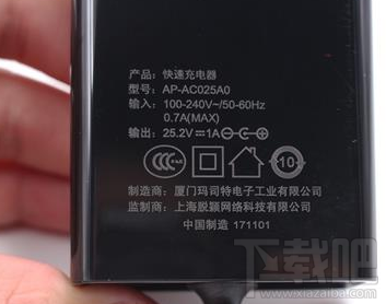 摩拜能量芯电量怎么样？摩拜能量芯参数介绍