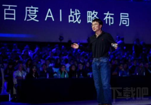 百度世界大会推出了哪些产品？百度世界大会新品汇总
