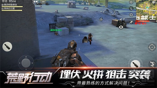 吃鸡手游有哪些？吃鸡手游排行榜排行榜top10