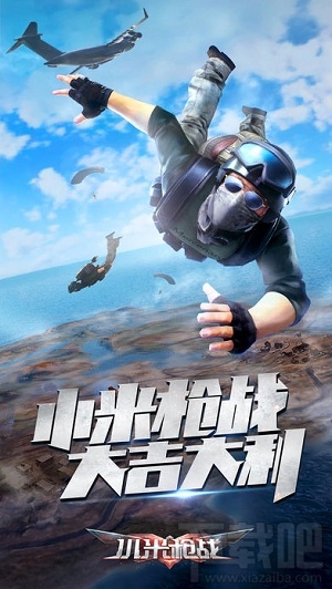 吃鸡手游有哪些？吃鸡手游排行榜排行榜top10