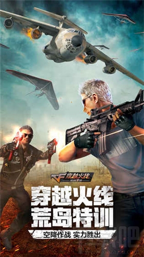 吃鸡手游有哪些？吃鸡手游排行榜排行榜top10
