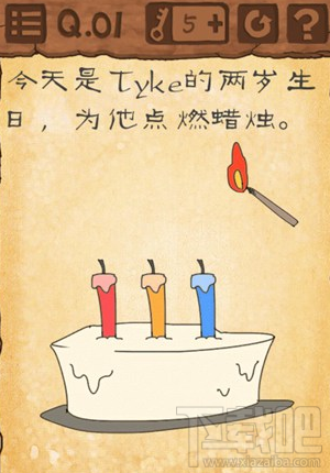 最囧游戏3第一关怎么过？最囧游戏3第一关通关攻略