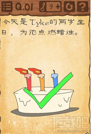 最囧游戏3第一关怎么过？最囧游戏3第一关通关攻略