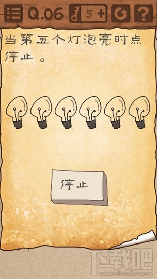 最囧游戏3第六关怎么过？最囧游戏3第六关通关攻略