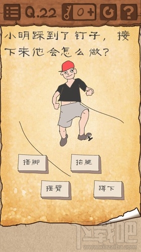 最囧游戏3第22关怎么过？最囧游戏3第22关通关攻略